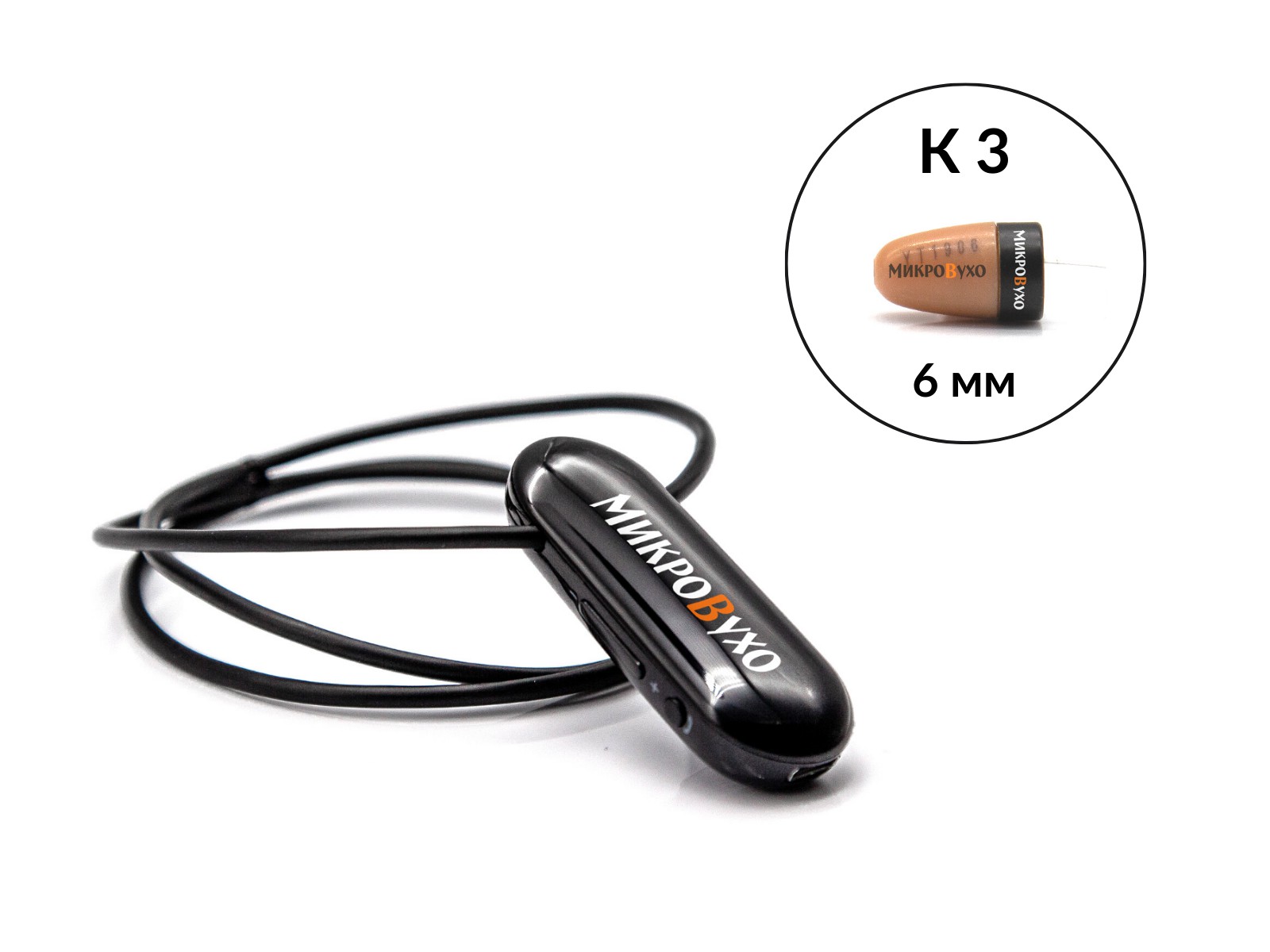 Гарнитура Bluetooth PRO с капсульным микронаушником K3 6 мм - изображение 4