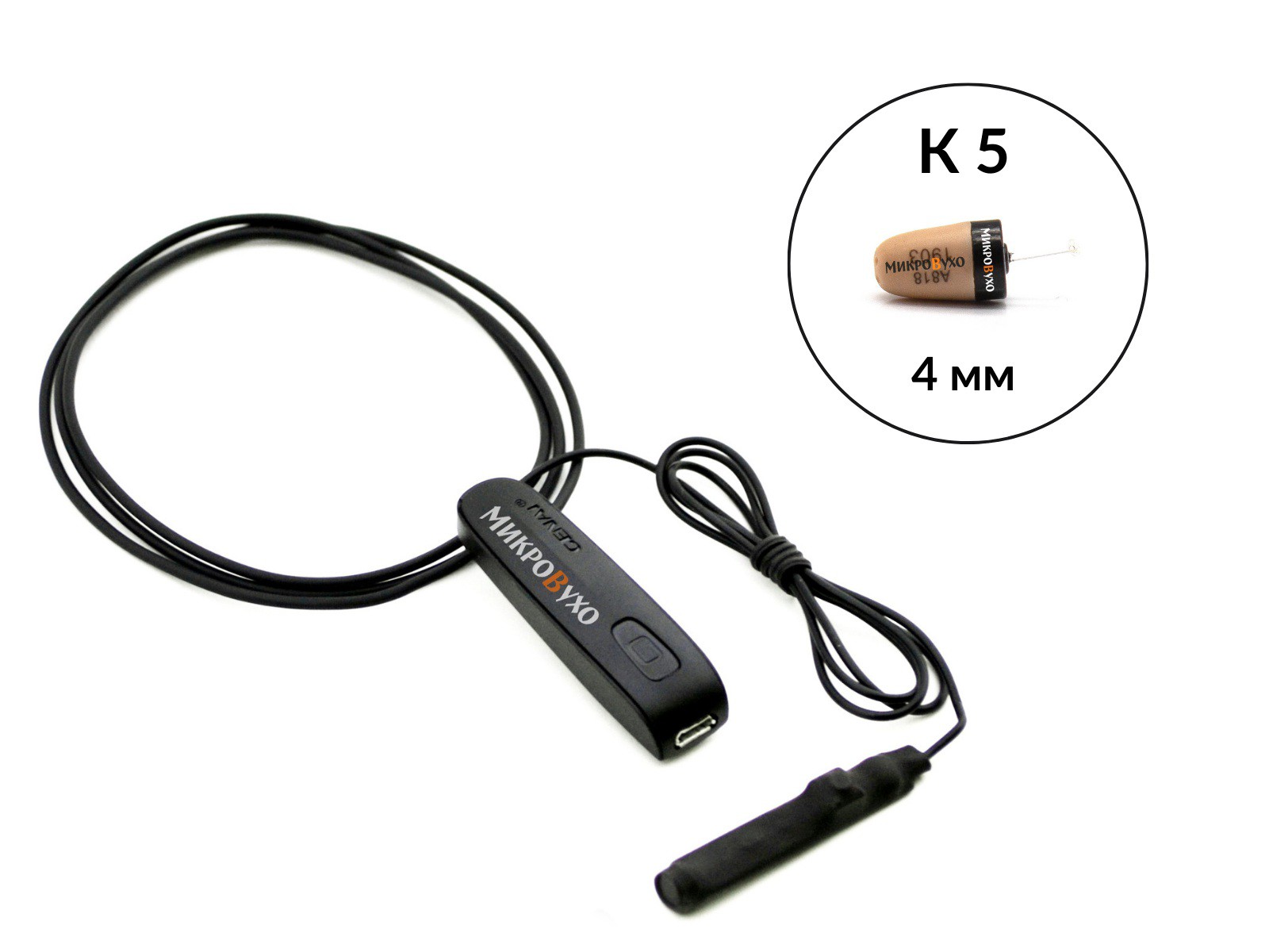 Гарнитура Bluetooth Basic с капсульным микронаушником K5 4 мм - изображение 2