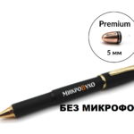 Ручка Business с кнопкой-пищалкой и капсульным микронаушником Premium 1