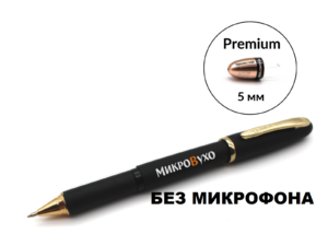 Гарнитура Ручка Business c капсульным микронаушником Premium 1