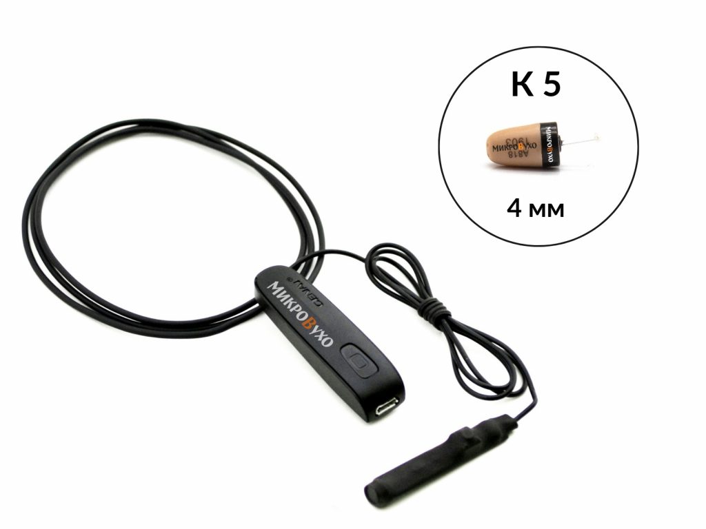Bluetooth Basic с кнопкой-пищалкой и капсульным микронаушником K5 4 мм - изображение 6