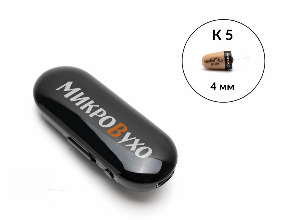Аренда микронаушника Bluetooth Box PRO c капсульным микронаушником К5 4 мм 1