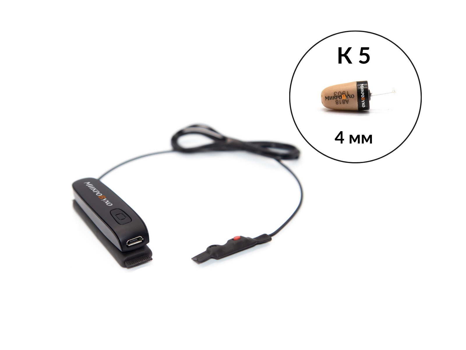 Bluetooth Box Basic Plus с кнопкой-пищалкой и капсульным микронаушником K5 4мм