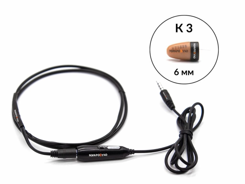 Гарнитура Connect с капсульным микронаушником K3 6 мм - изображение 6