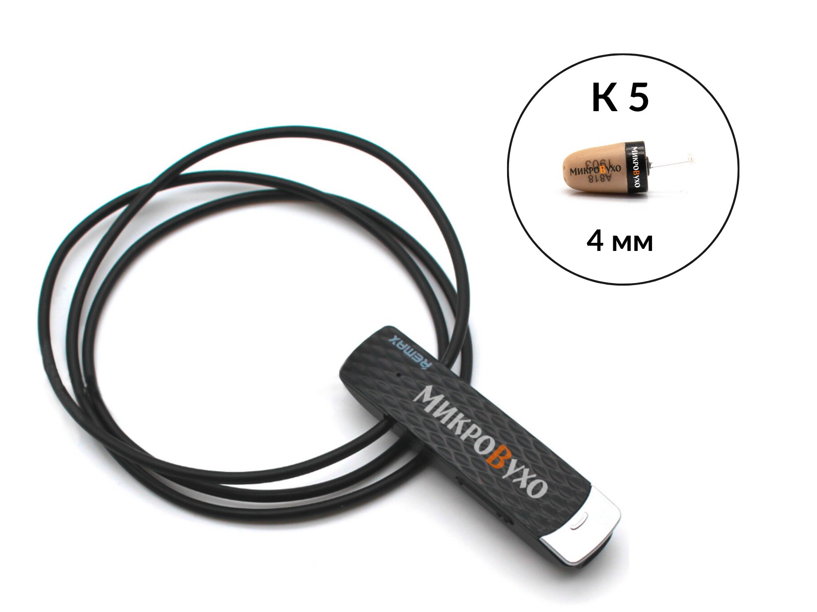Гарнитура Bluetooth Remax с капсульным микронаушником K5 4 мм 1