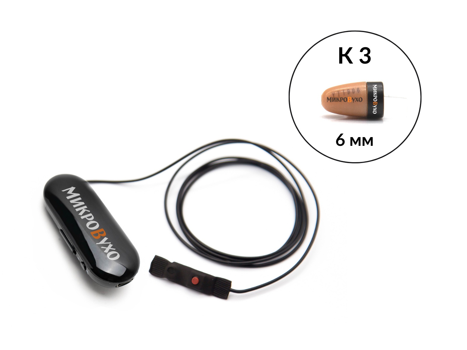 Bluetooth Box PRO с кнопкой-пищалкой и капсульным микронаушником К3 6 мм
