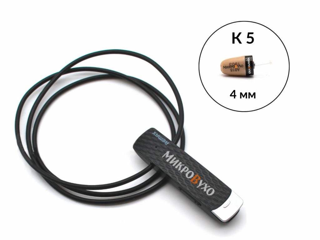 Аренда микронаушника Bluetooth Remax с капсульным микронаушником K5 4 мм 1