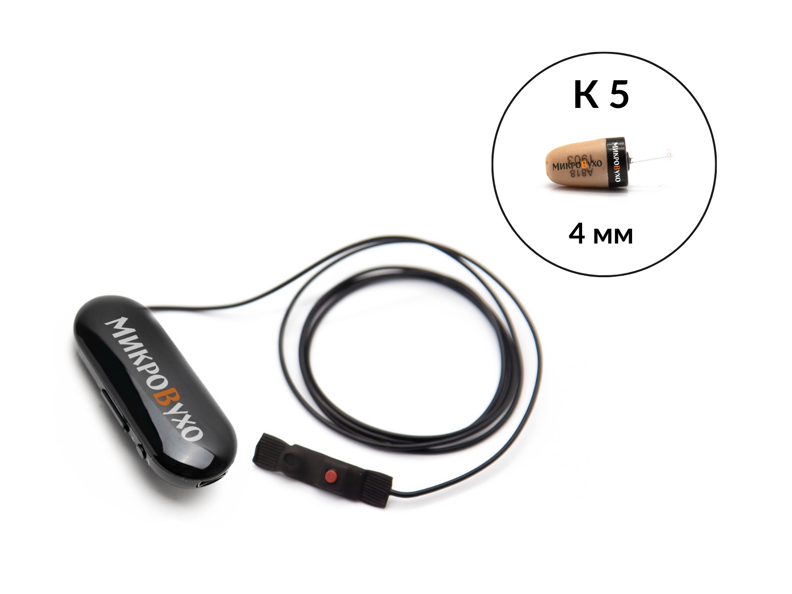 Bluetooth Box PRO с кнопкой-пищалкой и капсульным микронаушником К5 4 мм - изображение 10