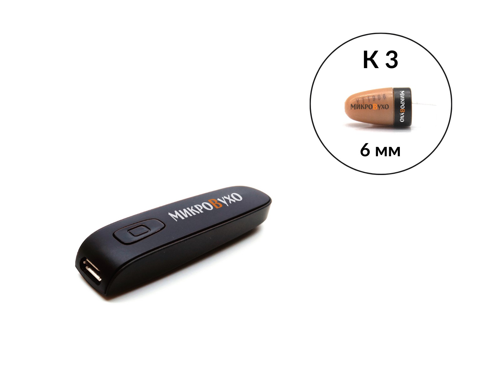 Гарнитура Bluetooth Box Basic с капсульным микронаушником K3 6мм - изображение 13