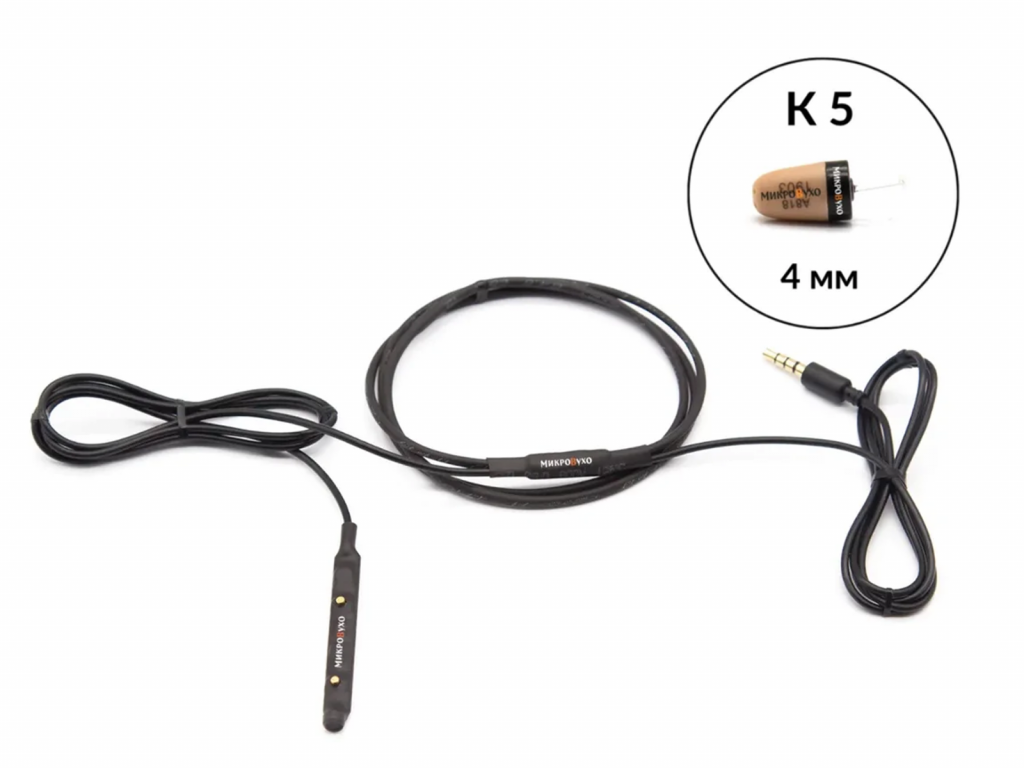 Аренда микронаушника Connect с капсульным микронаушником K5 4 мм
