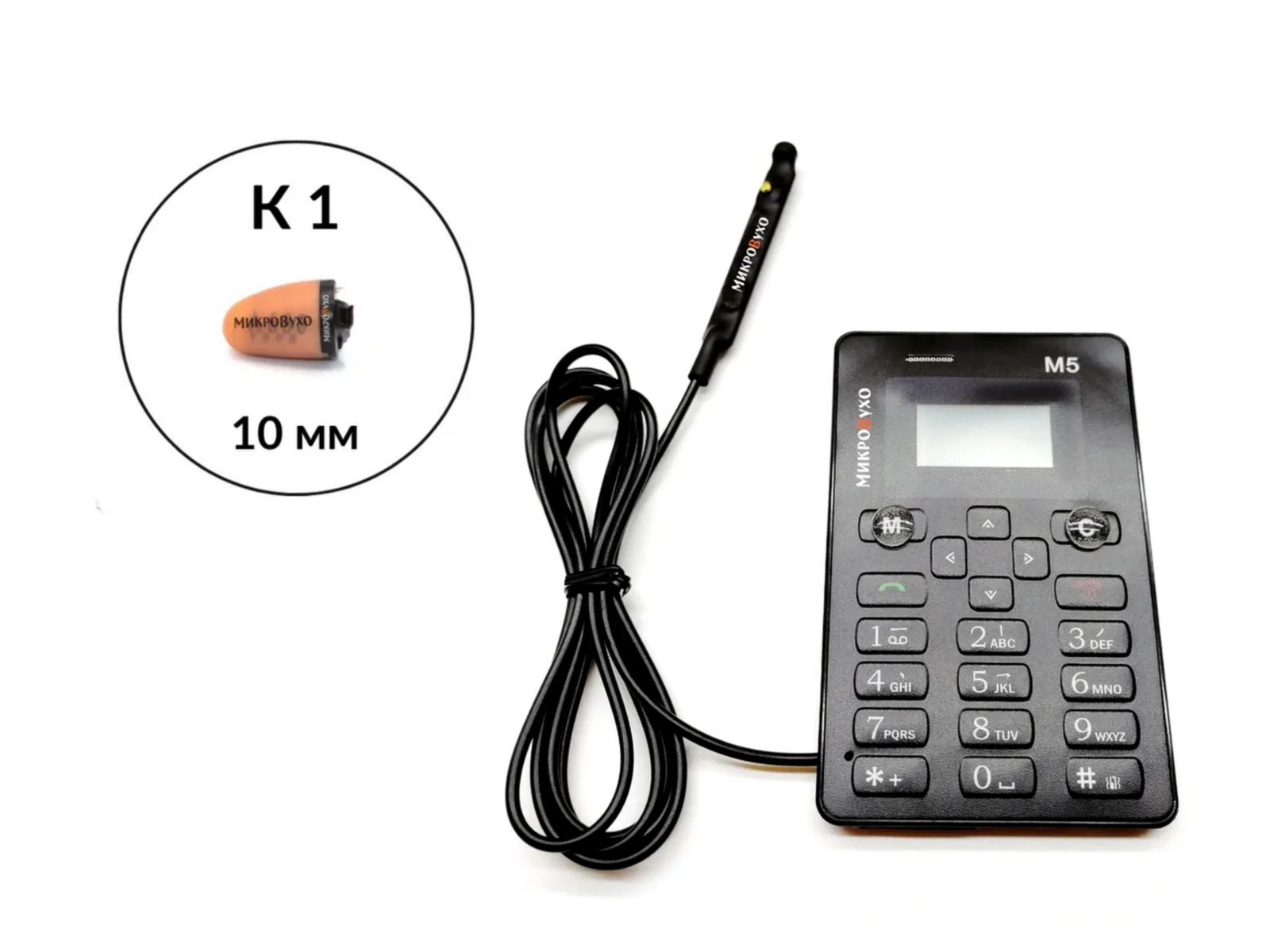 Phone с кнопкой-пищалкой и капсульным микронаушником K1 10 мм