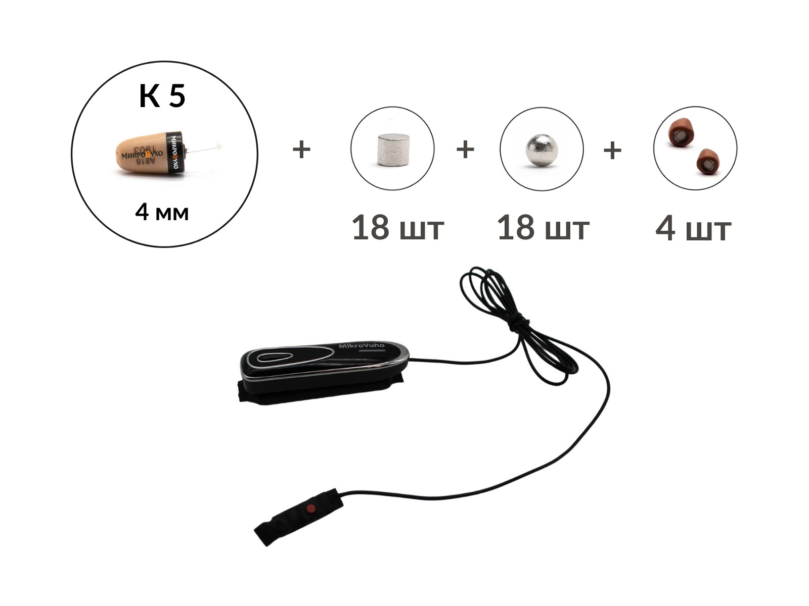 Универсальная гарнитура Bluetooth Box Premier Plus с капсулой К5 4 мм и магнитами 2 мм - изображение 16
