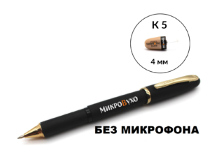 Гарнитура Ручка Business c капсульным микронаушником K5 4 мм 1