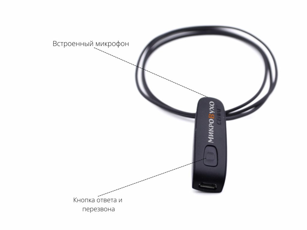 Гарнитура Bluetooth Basic с капсульным микронаушником K5 4 мм 3