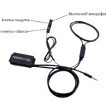 Connect Battery с кнопкой-пищалкой и магнитами 2 мм 2