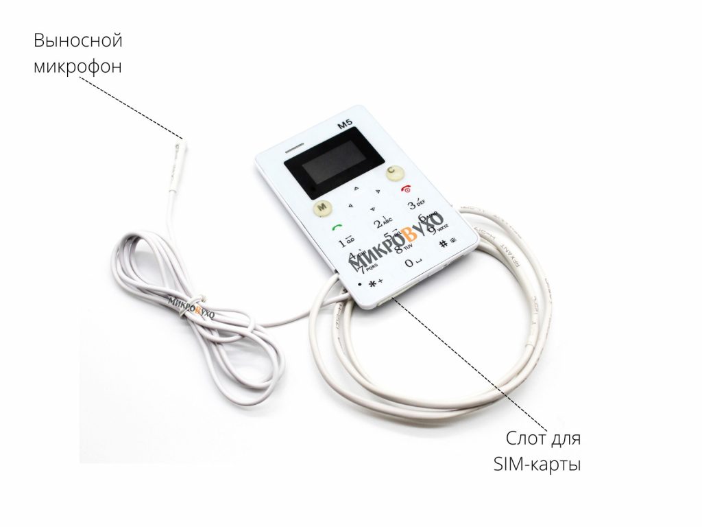 Гарнитура Phone с магнитными микронаушниками 2 мм 5