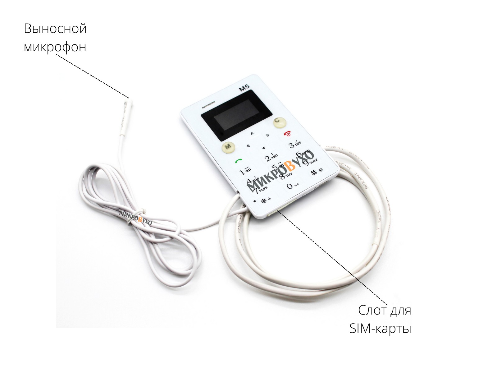 Гарнитура Phone с магнитными микронаушниками 2 мм - изображение 8