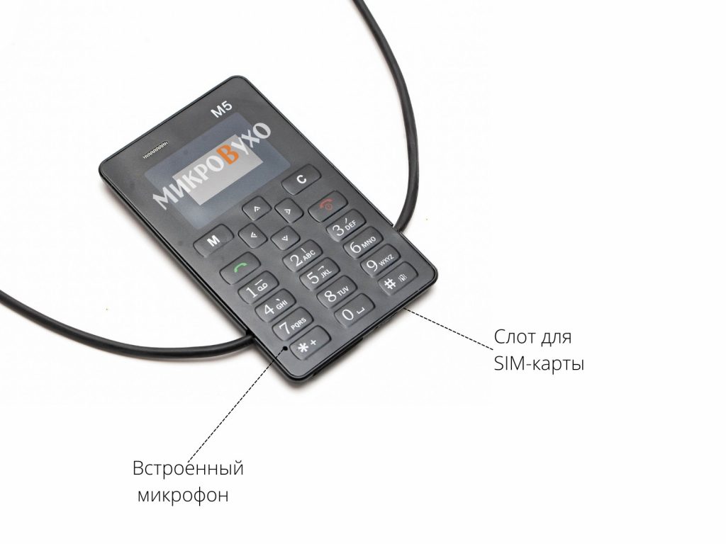 Гарнитура Phone с магнитными микронаушниками 2 мм 4