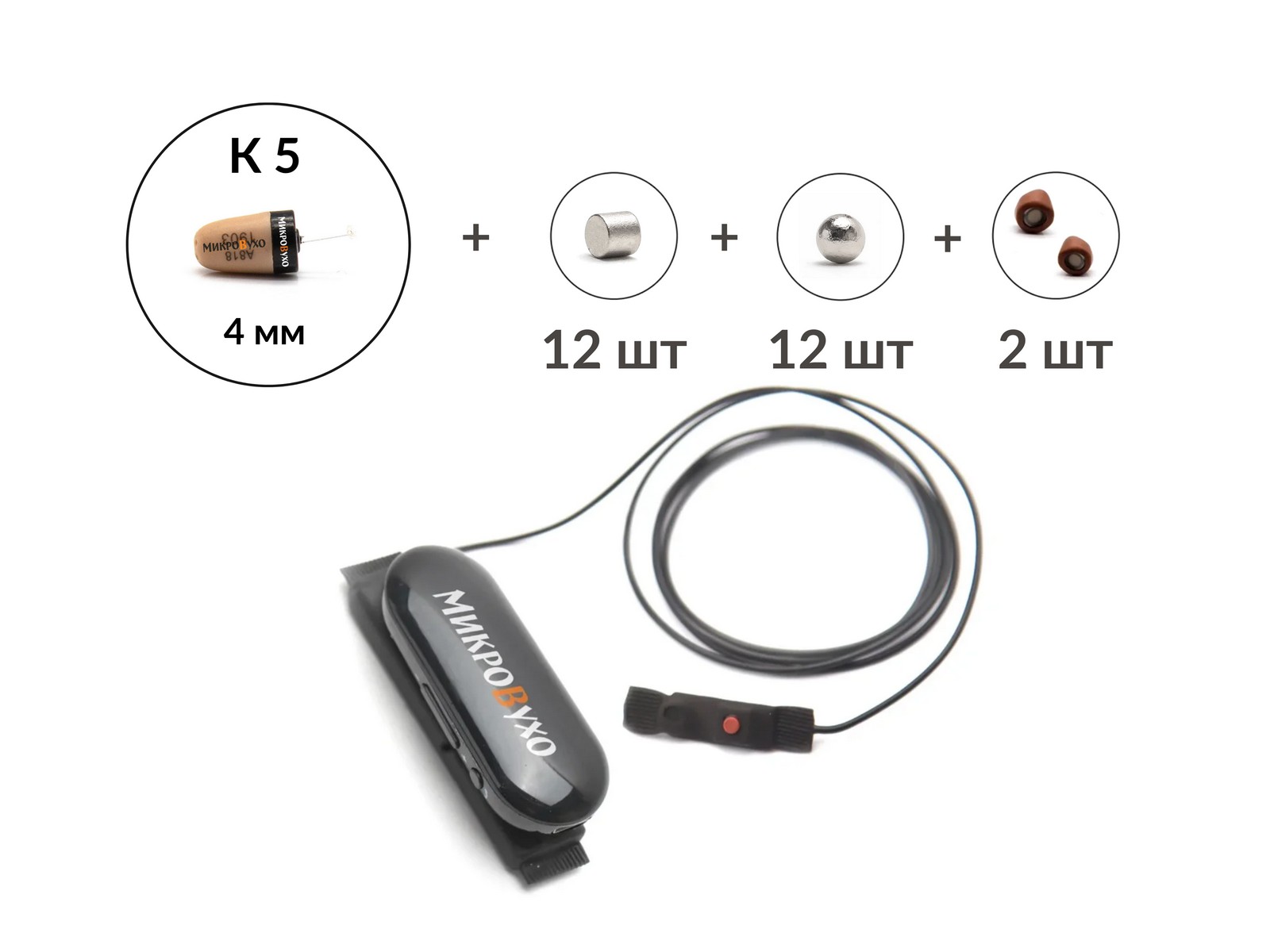 Bluetooth Box Pro Plus c кнопкой-пищалкой, капсулой К5 4 мм и 26 магнитами 1