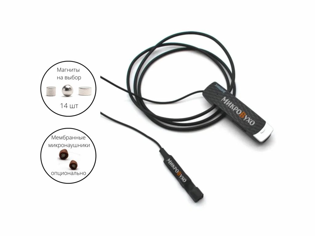 Bluetooth Remax с кнопкой-пищалкой и магнитами 2 мм