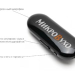 Гарнитура Bluetooth Box PRO с капсульным микронаушником Nano 4 мм 3