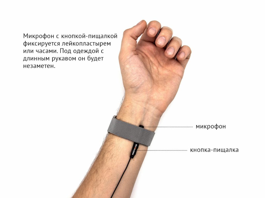 Bluetooth Basic с кнопкой-пищалкой и капсульным микронаушником K1 10 мм 5