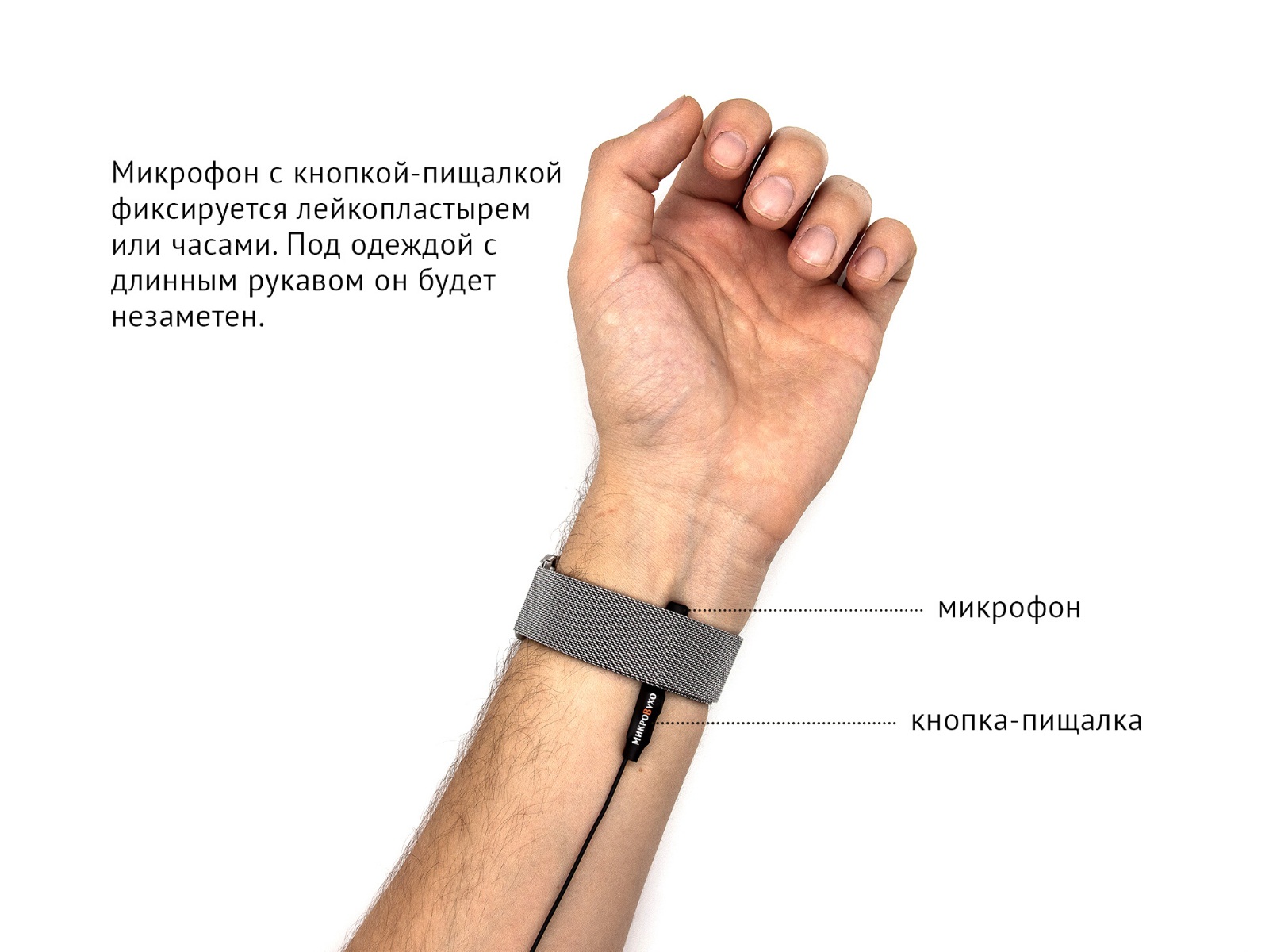 Bluetooth Premier Lite с кнопкой-пищалкой и капсульным микронаушником K5 4 мм - изображение 14