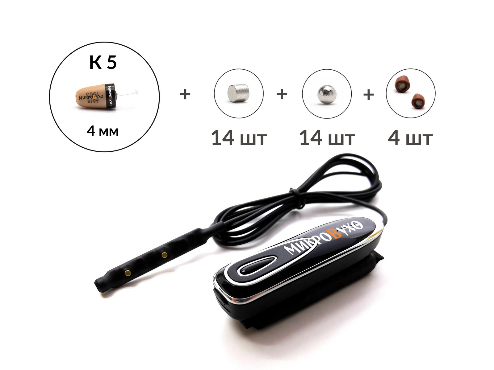 Bluetooth Box Premier Plus c кнопкой-пищалкой, капсулой К5 4 мм и магнитами 2 мм 1