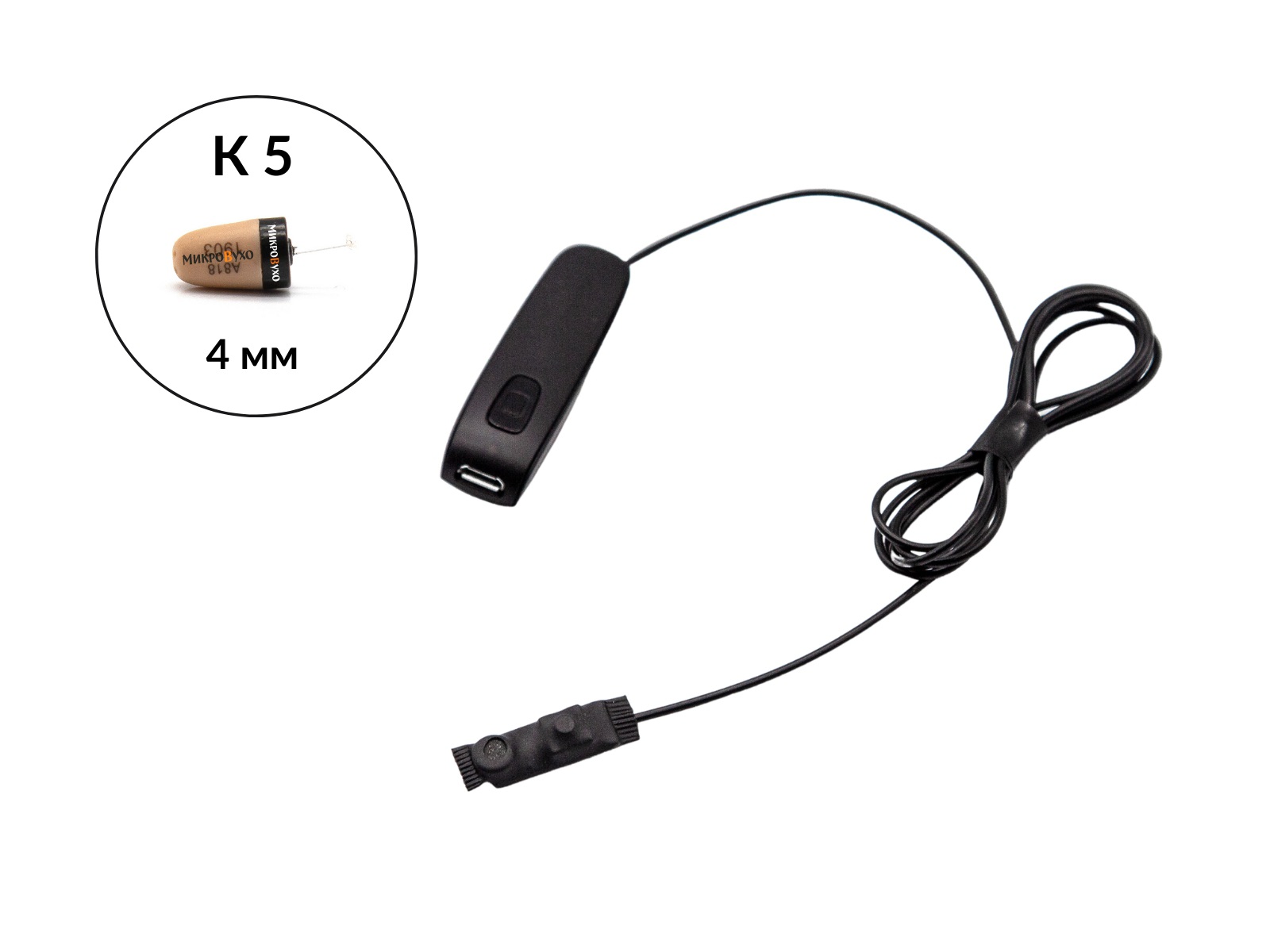Bluetooth Box Basic с кнопкой-пищалкой и капсульным микронаушником K5 4мм 1