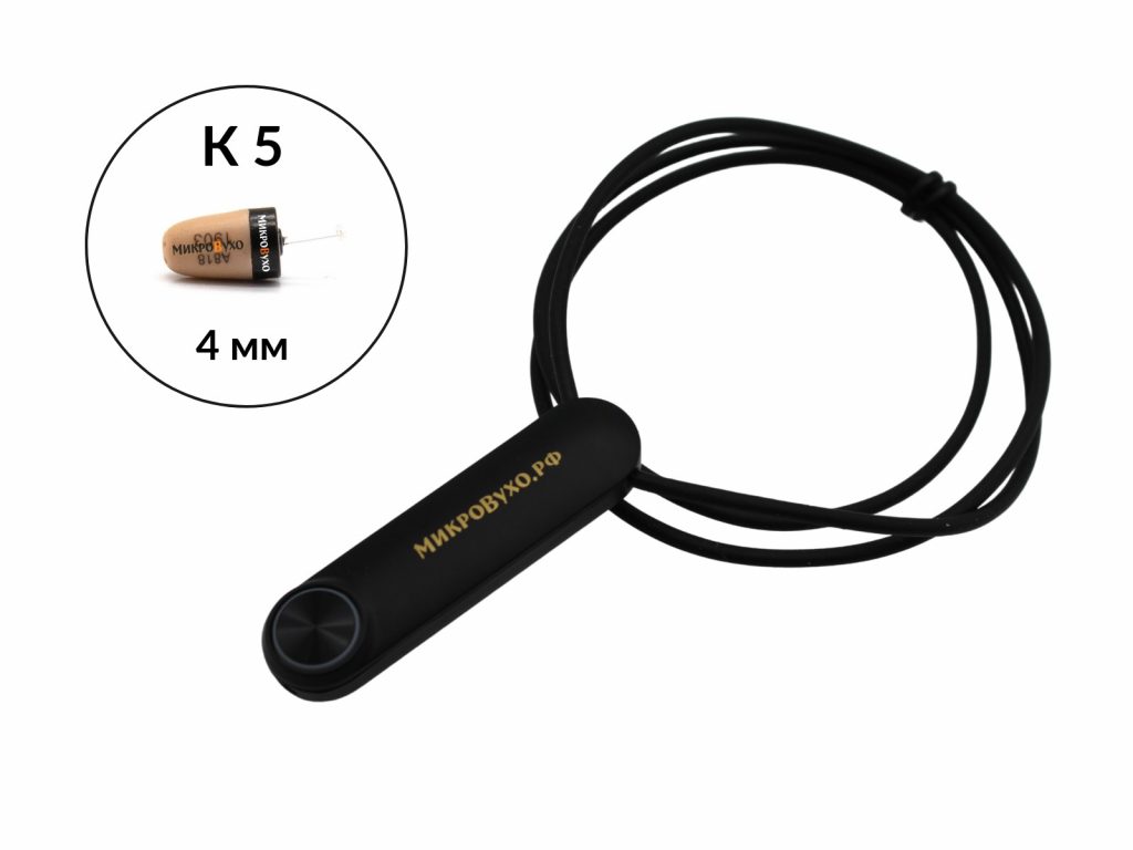 Гарнитура Bluetooth Standard с капсульным микронаушником K5 4 мм - изображение 5