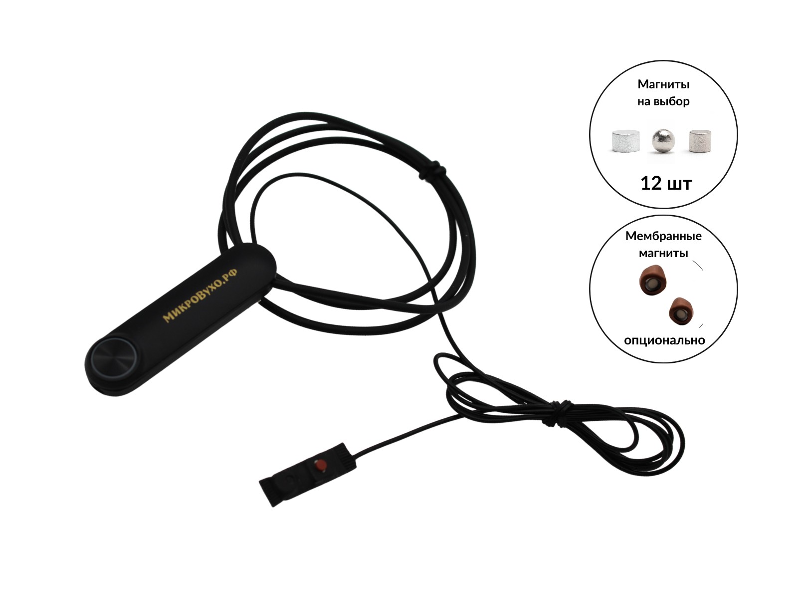 Гарнитура Bluetooth Standard с магнитными микронаушниками 2 мм - изображение 2