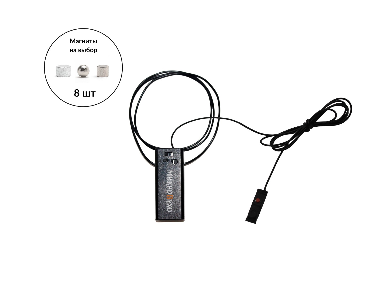 Гарнитура Bluetooth Start с магнитными микронаушниками 2 мм - изображение 2