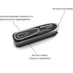 Универсальная гарнитура Bluetooth Box Premier Plus с капсулой Premium и магнитами 2 мм 3