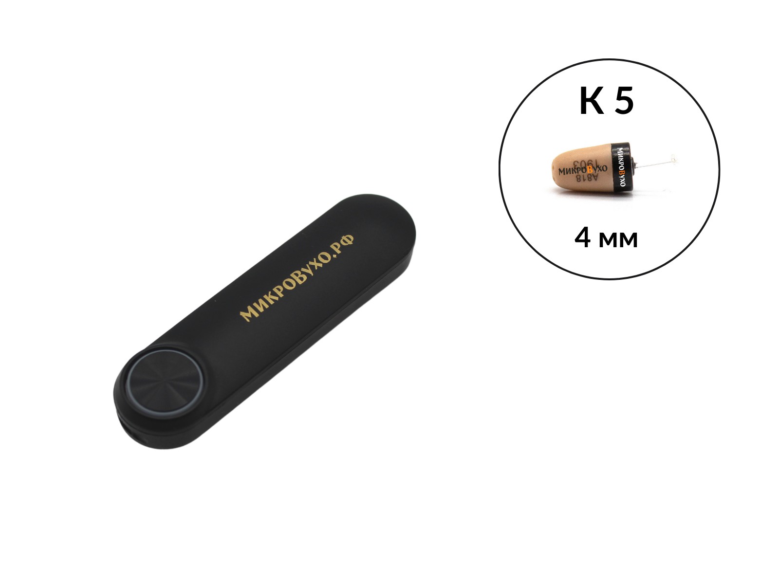 Гарнитура Bluetooth Box Standard с капсульным микронаушником К5 4 мм - изображение 4