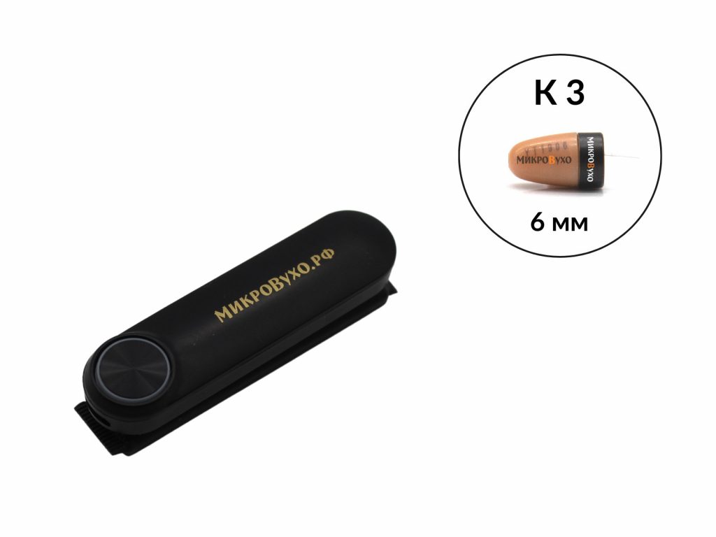 Гарнитура Bluetooth Box Standard Plus с капсульным микронаушником K3 6 мм - изображение 8