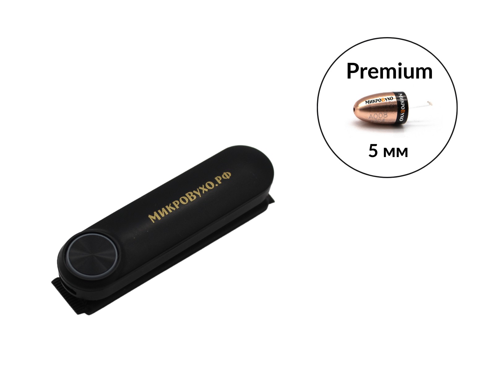 Гарнитура Bluetooth Box Standard Plus с капсульным микронаушником Premium - изображение