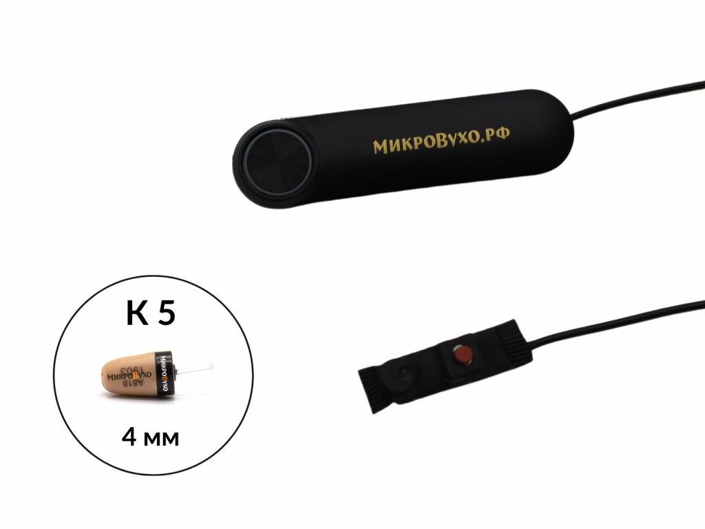 Гарнитура Bluetooth Box Standard с капсульным микронаушником К5 4 мм 2