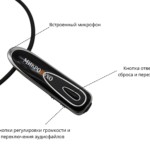 Универсальная гарнитура Bluetooth Premier с капсулой Premium и магнитами 2 мм 3