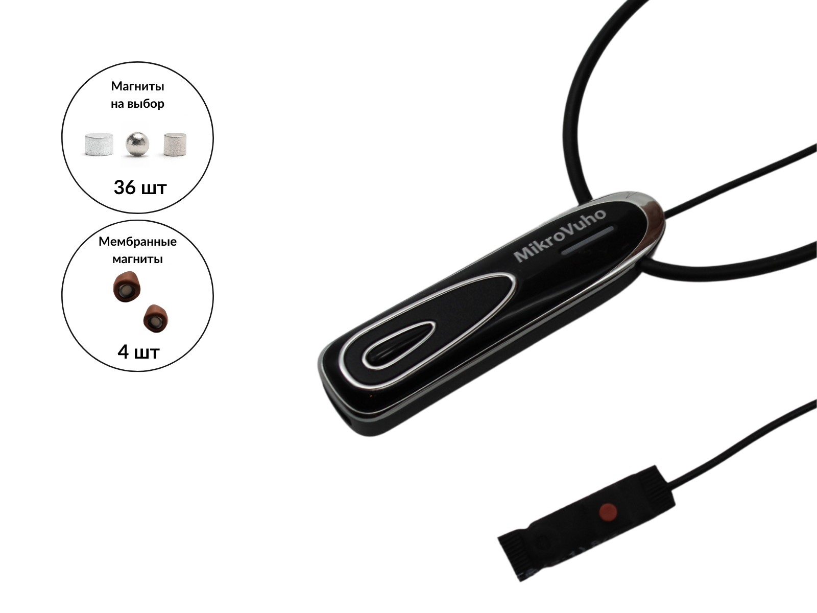 Bluetooth Premier с кнопкой-пищалкой и магнитами 2 мм