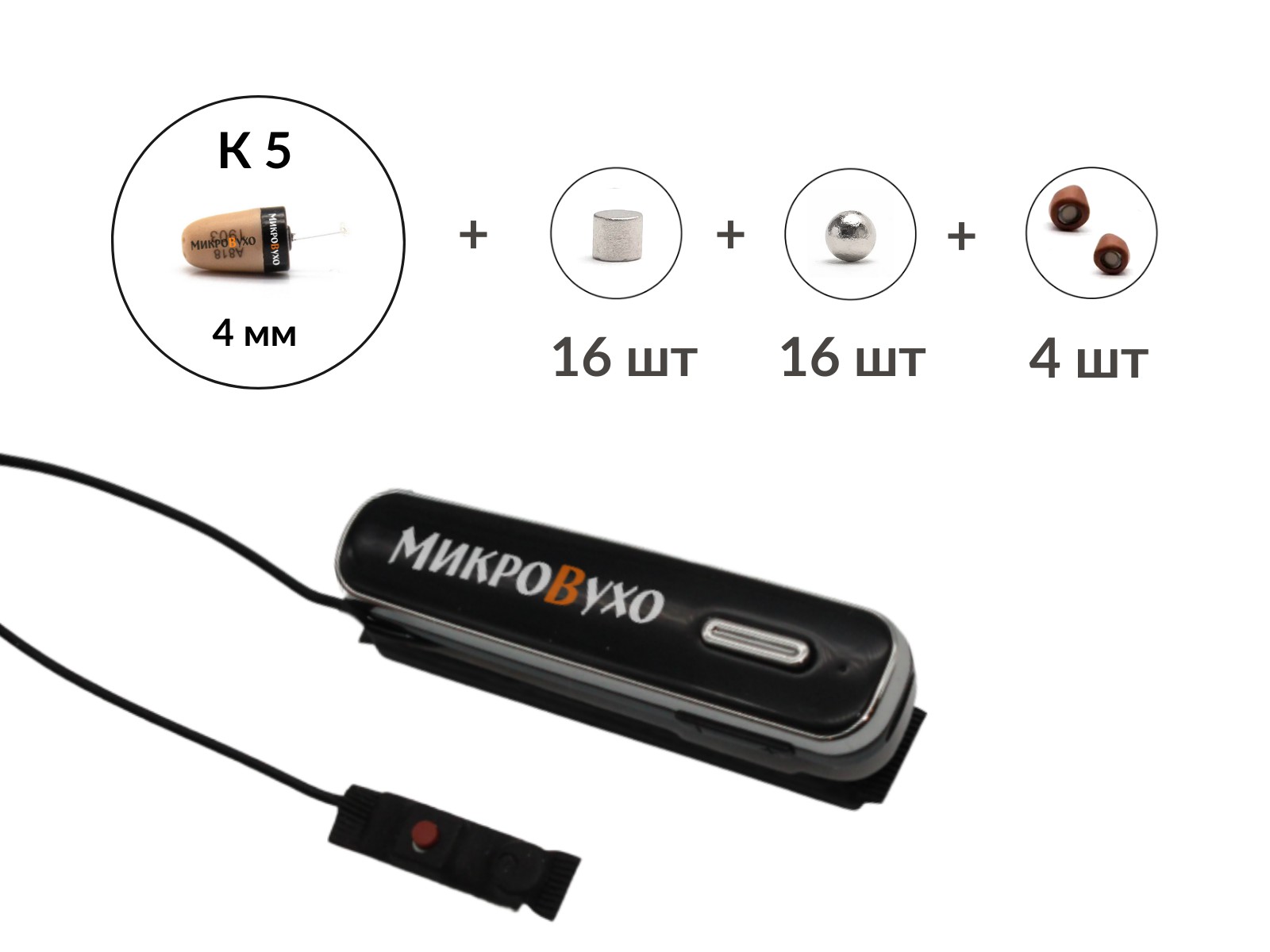 Универсальная гарнитура Bluetooth Box Premier Lite Plus с капсулой K5 4 мм и магнитами 2 мм - изображение 5