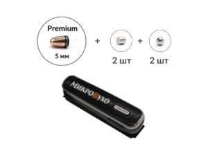 Аренда микронаушника Bluetooth Box Premier Lite Plus с капсулой Premium и магнитами 2 мм 1