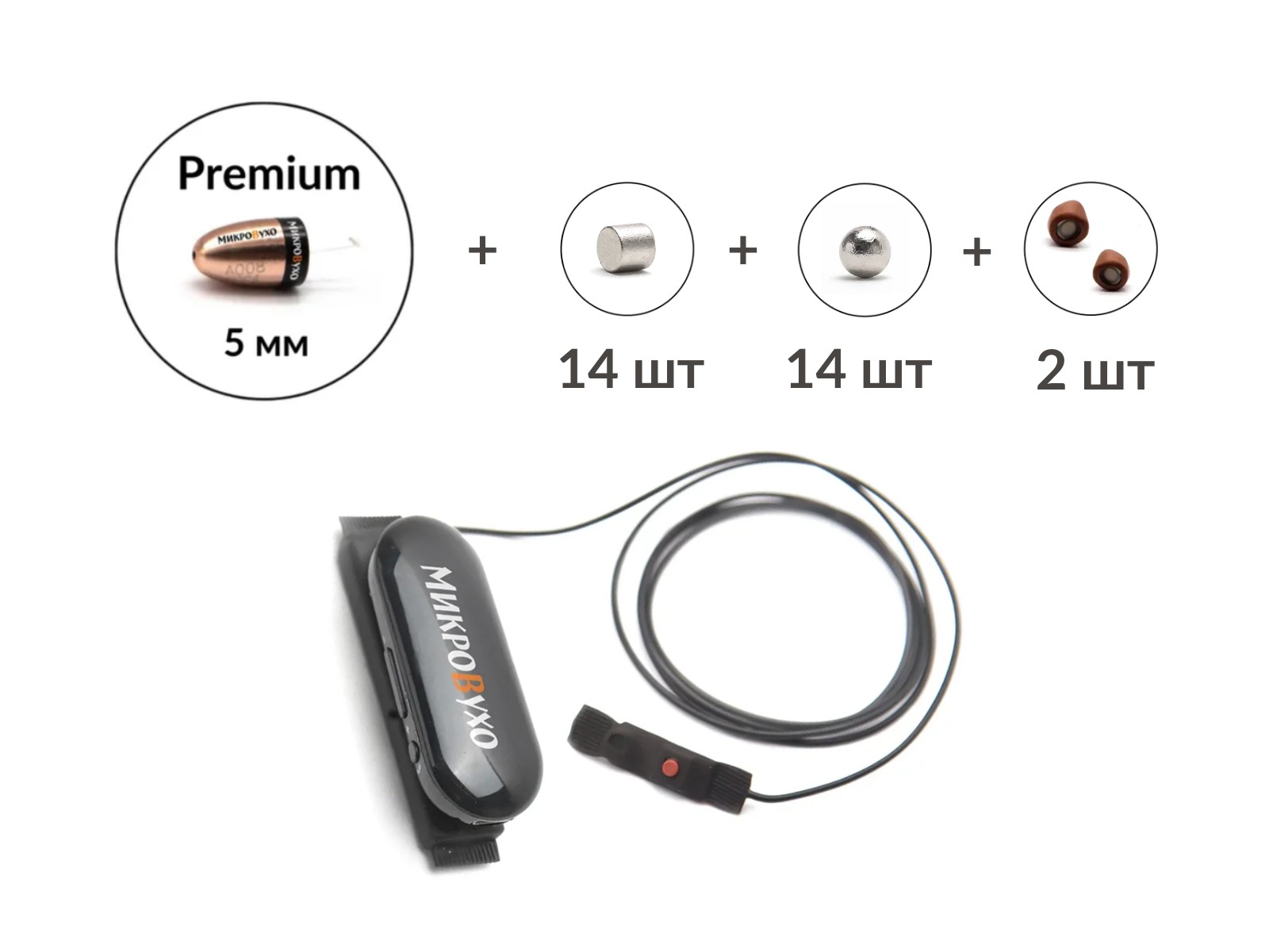 Универсальная гарнитура Bluetooth Box Pro Plus c капсулой Premium и магнитами 2 мм 2