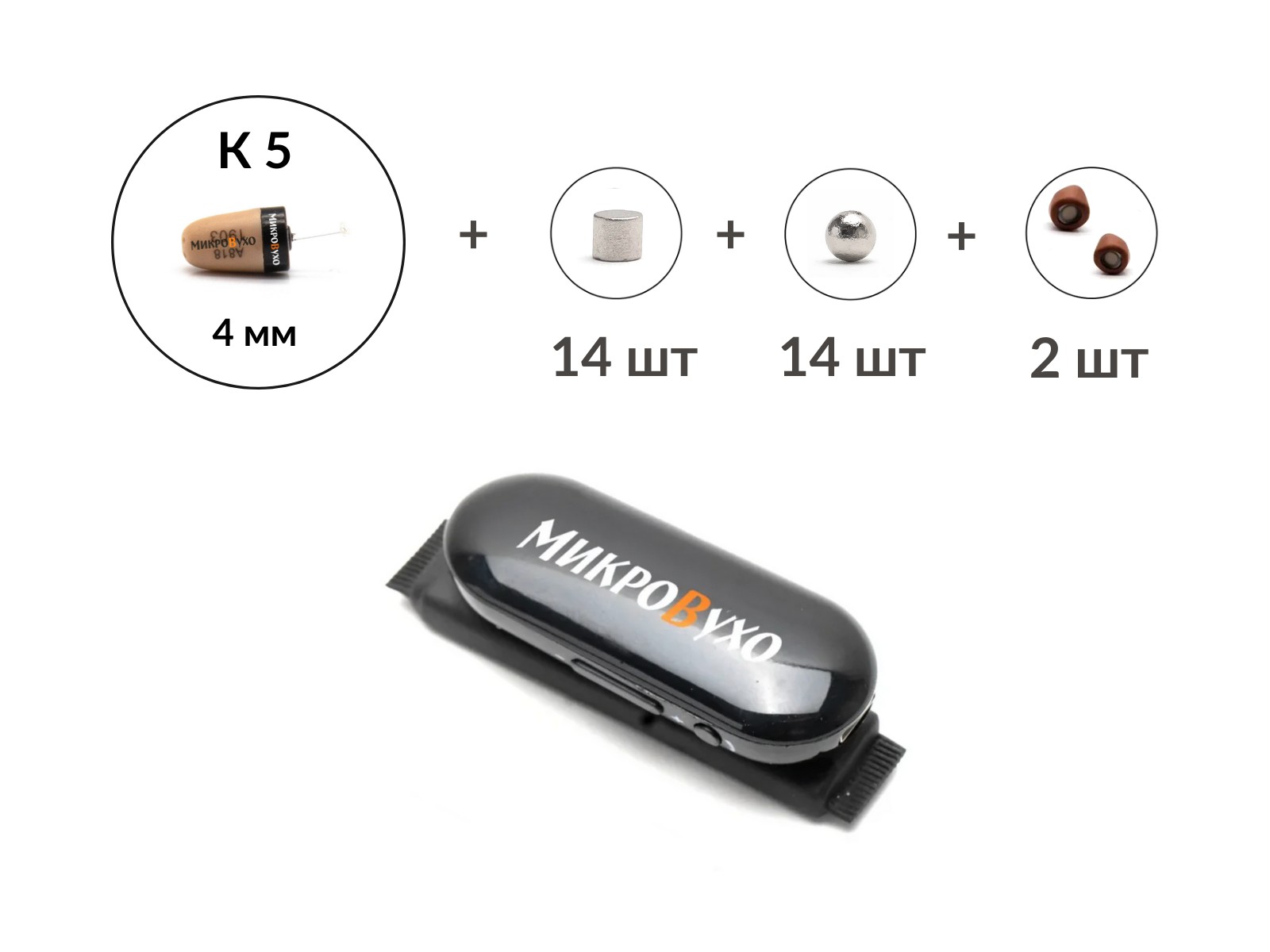 Универсальная гарнитура Bluetooth Box Pro Plus c капсулой К5 4 мм и магнитами 2 мм - изображение 4