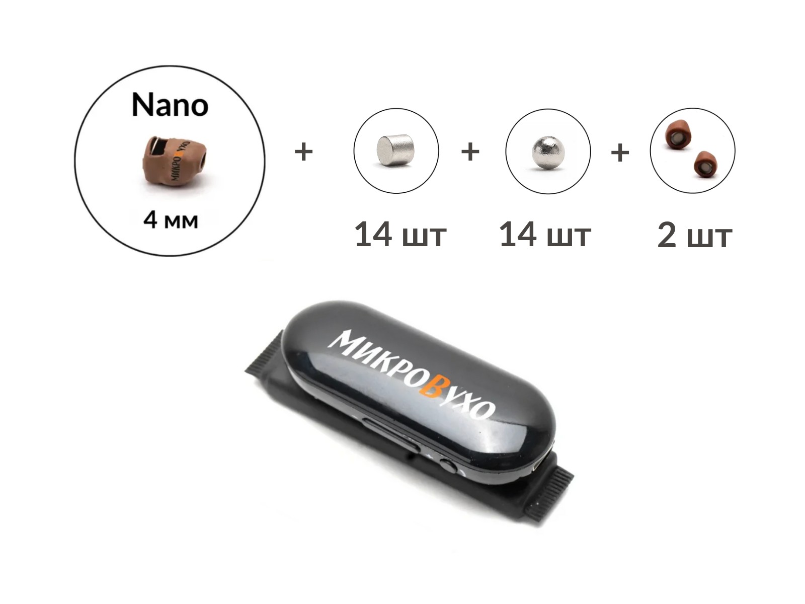 Универсальная гарнитура Bluetooth Box Pro Plus c капсулой К5 4 мм и магнитами 2 мм