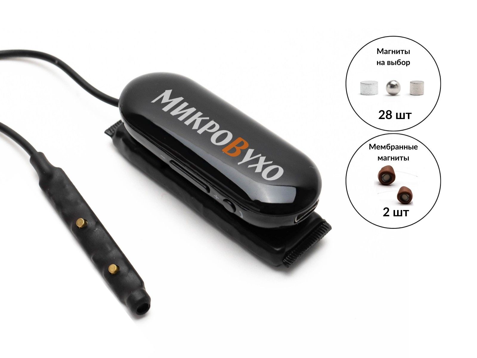 Bluetooth Box PRO Plus с кнопкой-пищалкой и магнитами 2 мм - изображение 4