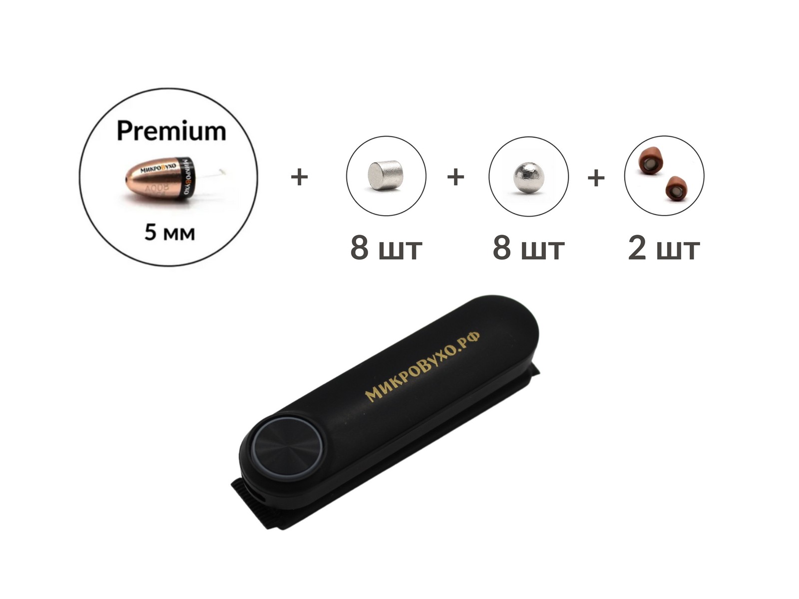 Универсальная гарнитура Bluetooth Box Standard Plus с капсулой Premium и магнитами 2 мм - изображение