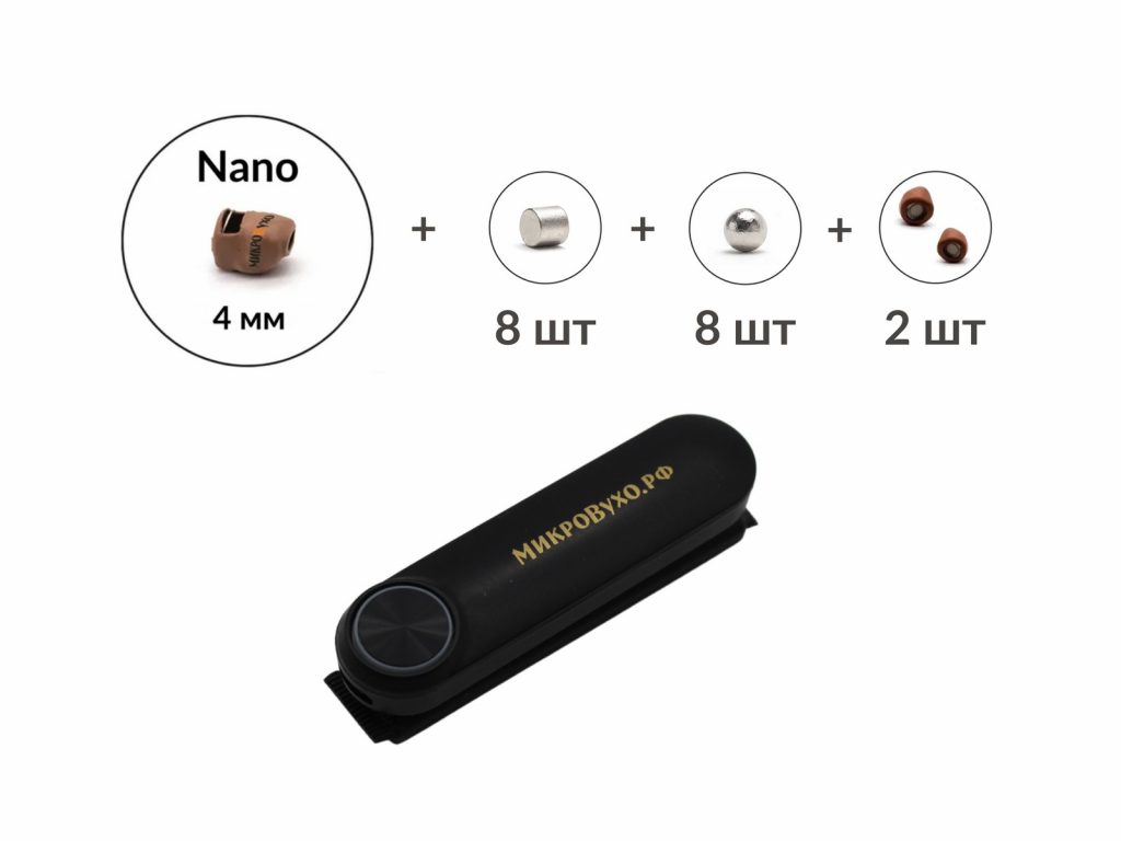 Универсальная гарнитура Bluetooth Box Standard Plus c капсулой Nano 4 мм и магнитами 2 мм 1
