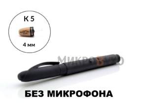 Аренда микронаушника Ручка Standard c капсульным микронаушником K5 4 мм 1