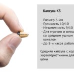 Гарнитура Bluetooth Remax с капсульным микронаушником K3 6 мм 6