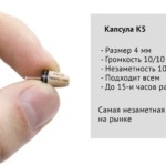 Гарнитура Bluetooth Premier Lite с капсульным микронаушником K5 4 мм 6